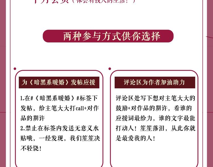 第1话 我能摸摸你的手吗？219
