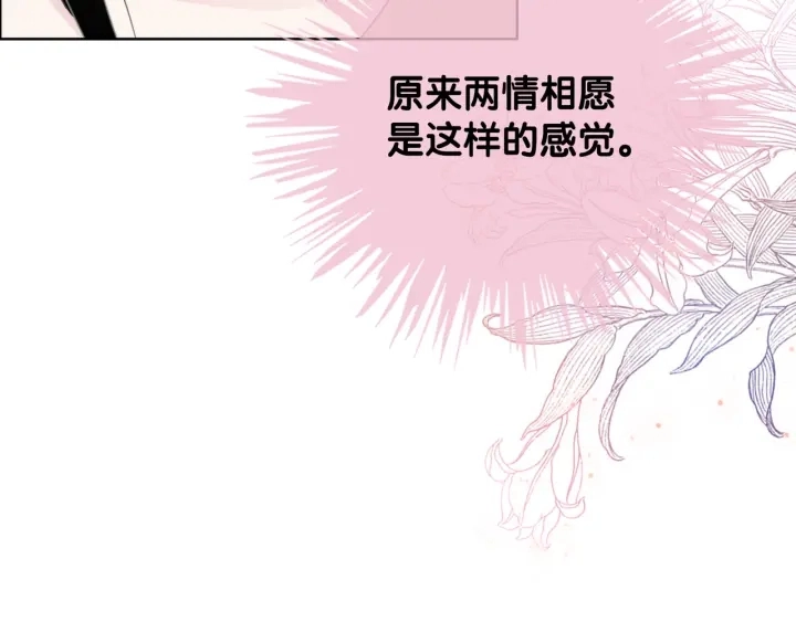第39话 你是我女朋友64