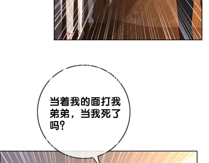 第120话  大快人心的下场41