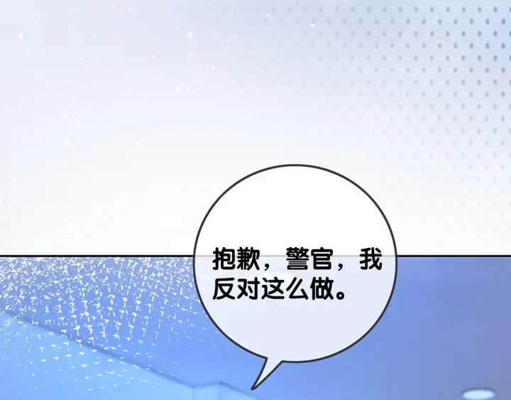第84话 幕后真凶61
