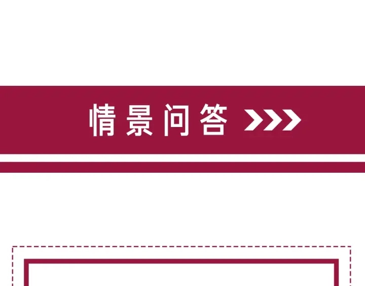 番外9 光明正大追你90