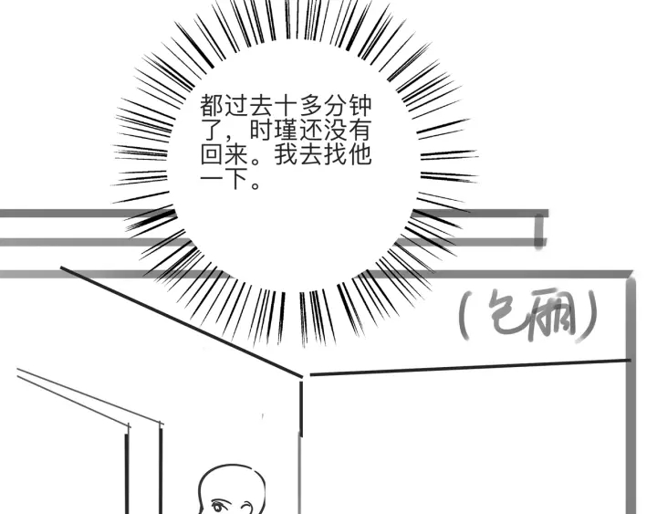 第54话 时医生的腹肌113