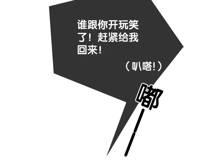 第37话 笙笙是我的9