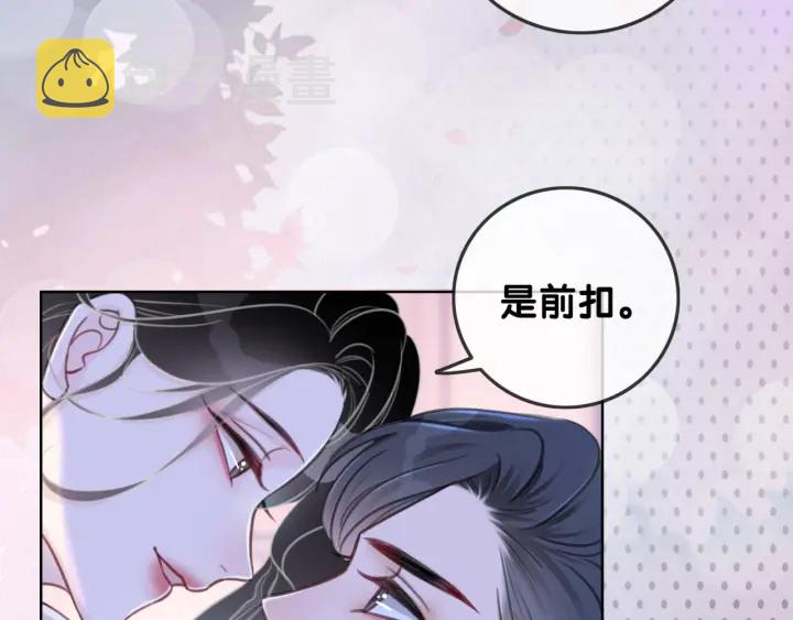 第97话 她是焦点46