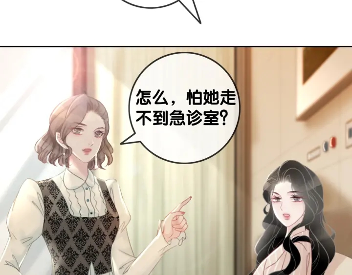 第64话 三个条件52
