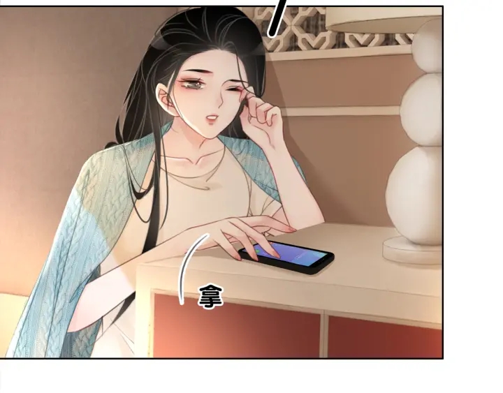 第34话 极品表妹被打脸7