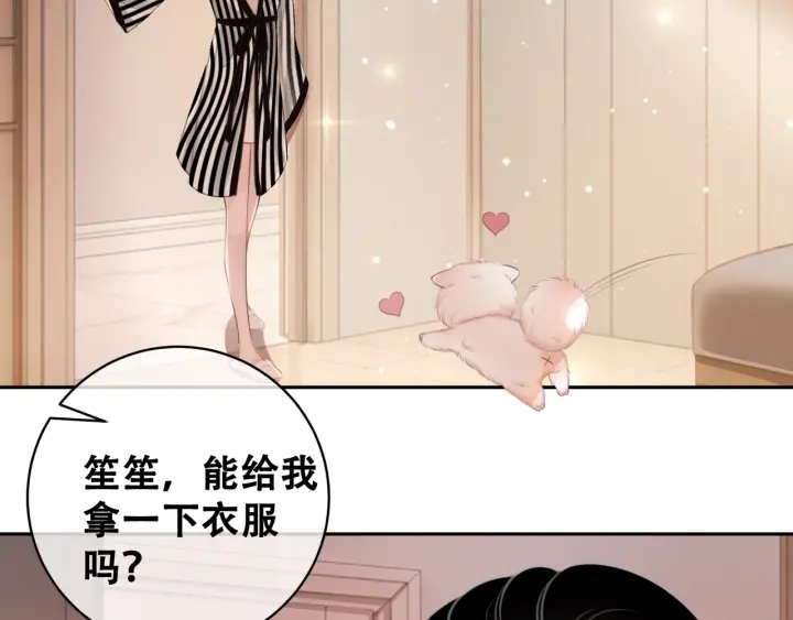 第86话 锁上的那道门69