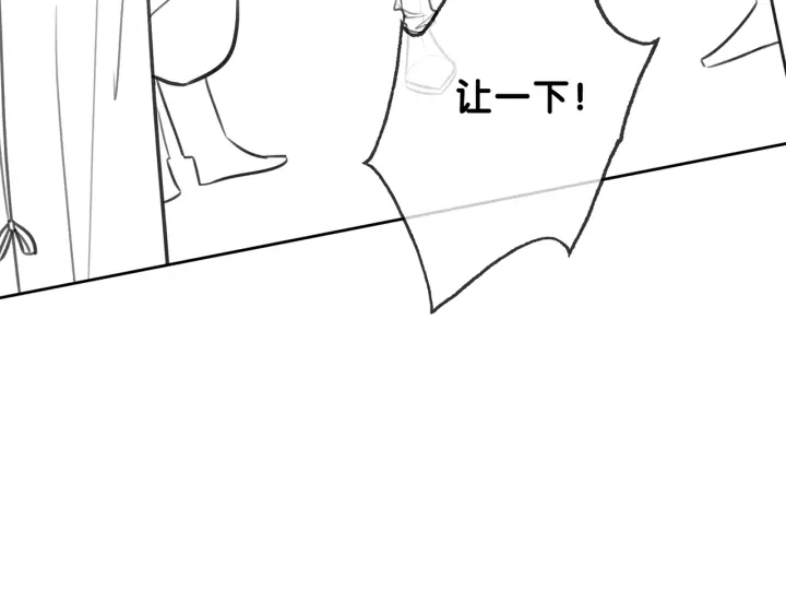 第126话 我将真相全都告诉你85