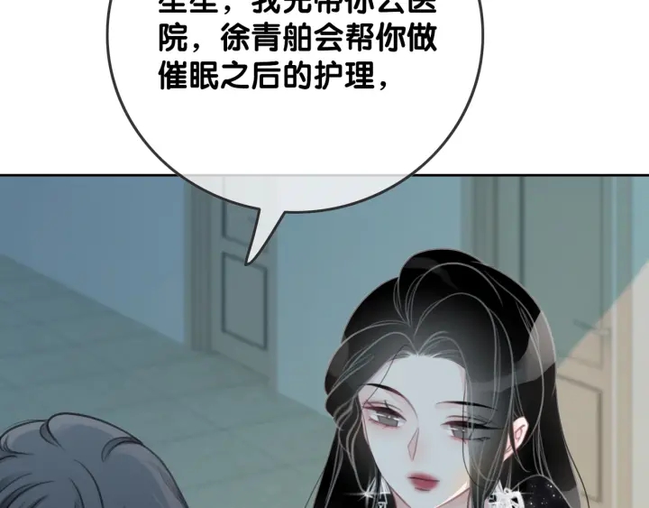 第85话 伤口与纹身44