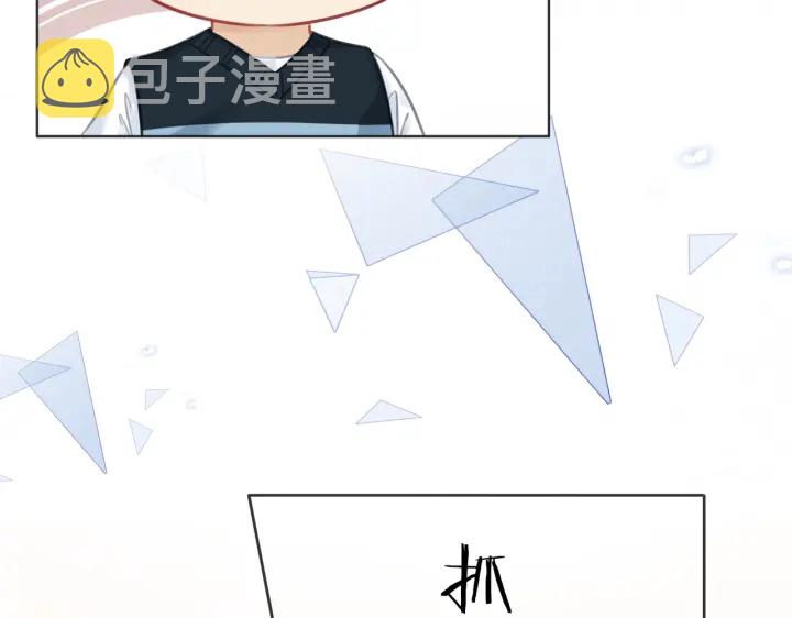 完结篇  盼生生有你30