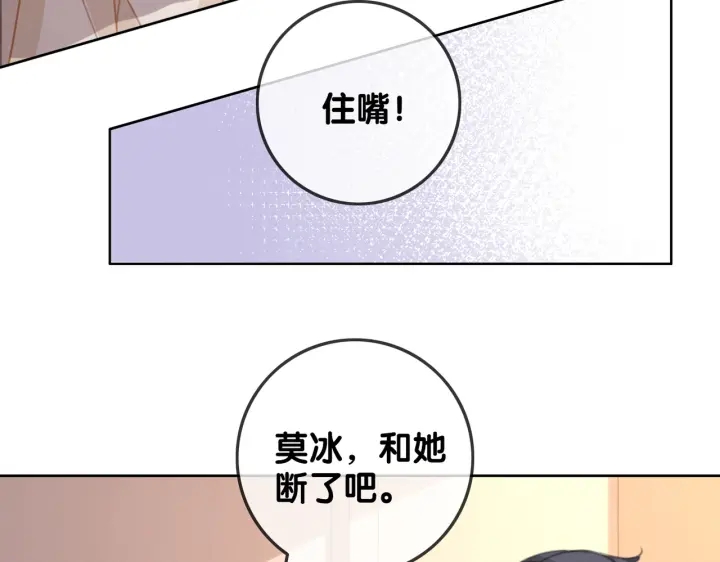 第125话 不想知道22