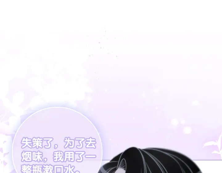 第109话  我们来看您了55