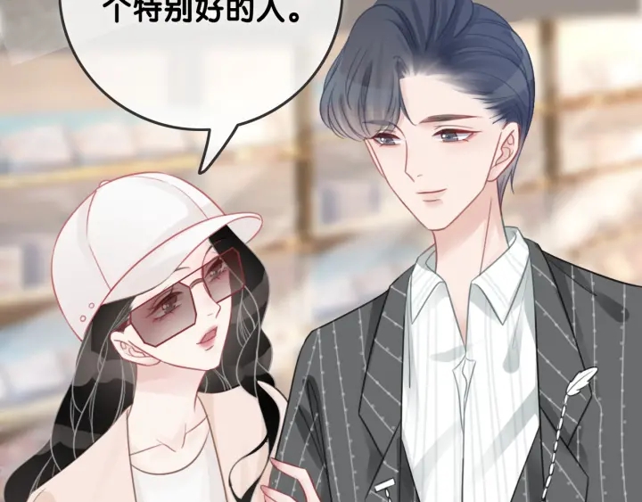 第50话 粉丝的芒果布丁120