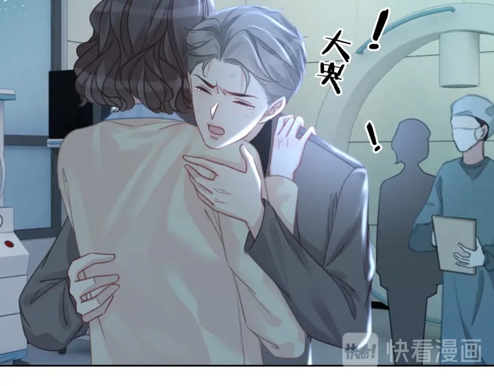 第126话 彩超室的火灾60