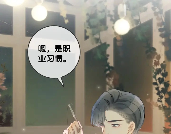 第27话 手能做的一二三事88