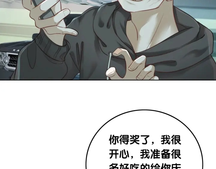 第18话 暴戾血腥是时瑾40