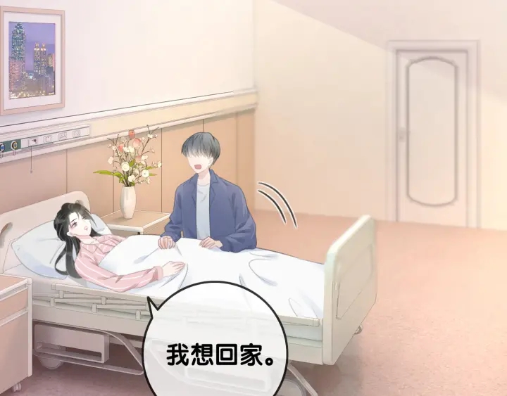 第31话 回忆里都是你75