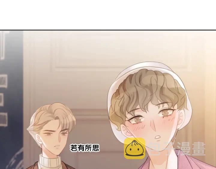 第24话 醉酒后的狗粮71