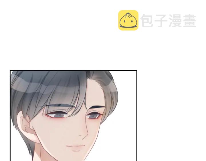 第29话 偷走外科小哥哥19