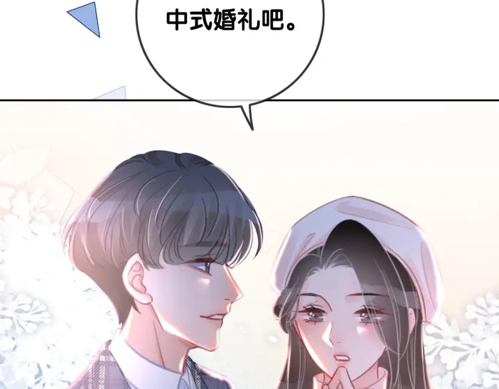 第143话 这次不再分开20