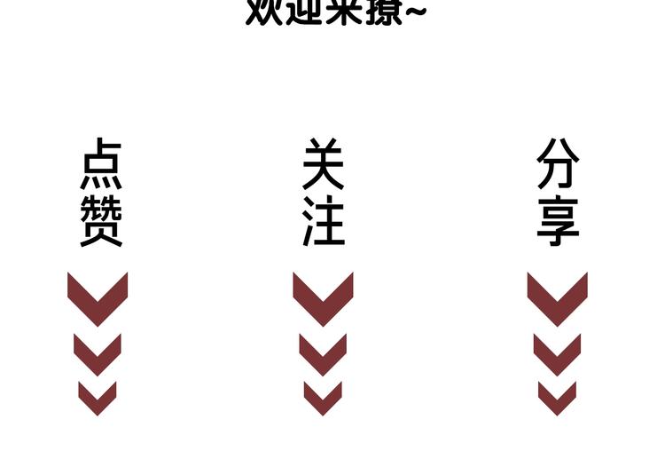 第58话 笙爷出事了143