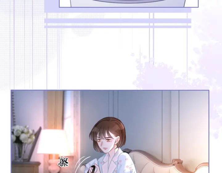 番外5 彻夜难眠72