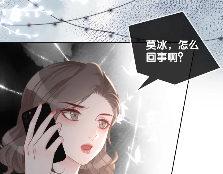 第127话 父母的车祸39