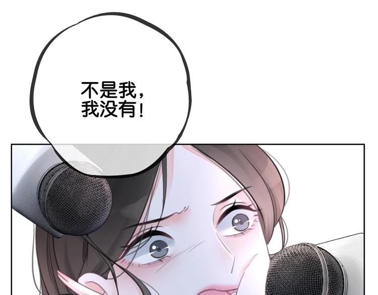 第4话 一直都是你的126