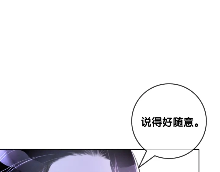 第57话 别怕，我来了55