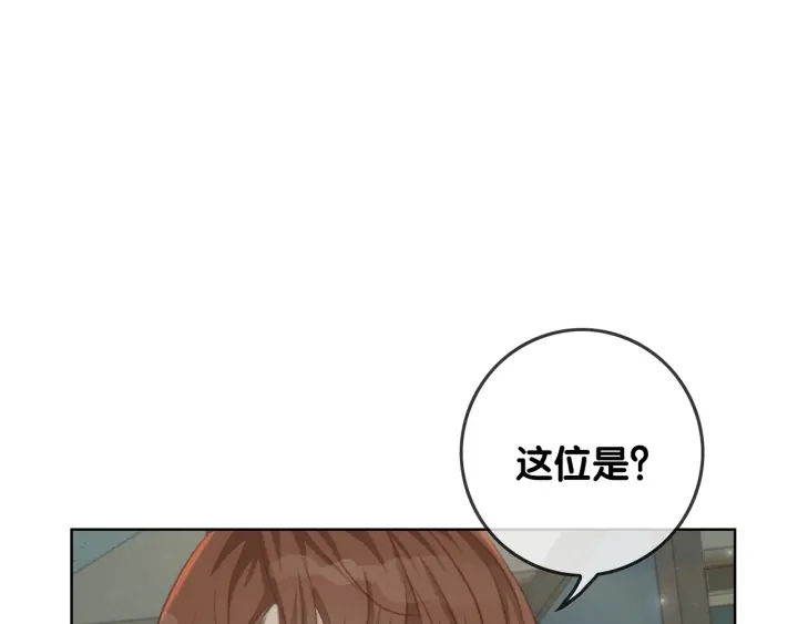 第28话 他与她的同款纹身15