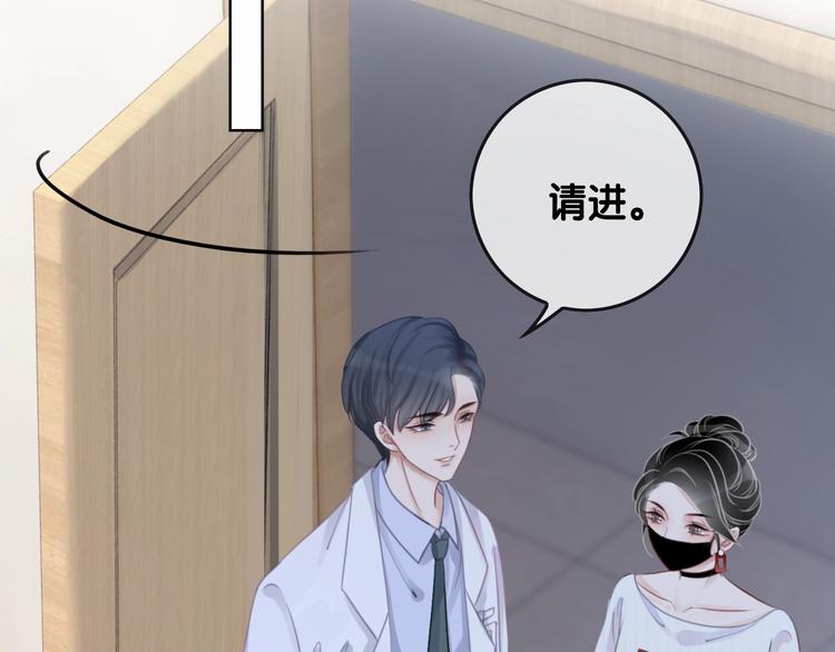 第11话 我是她爸爸！77