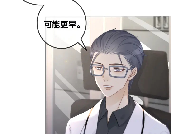 第86话 锁上的那道门41
