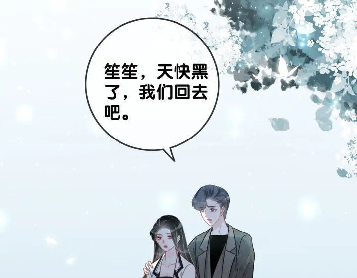 第109话  我们来看您了36