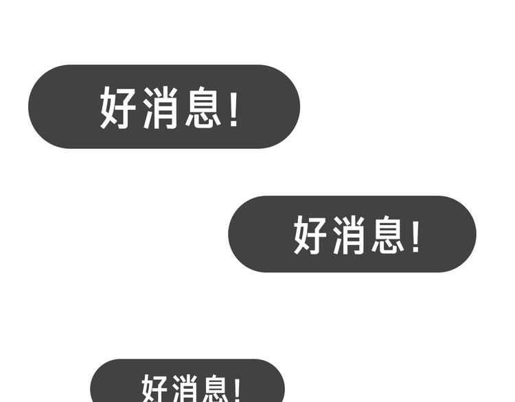 第5话 肾好钱还多140