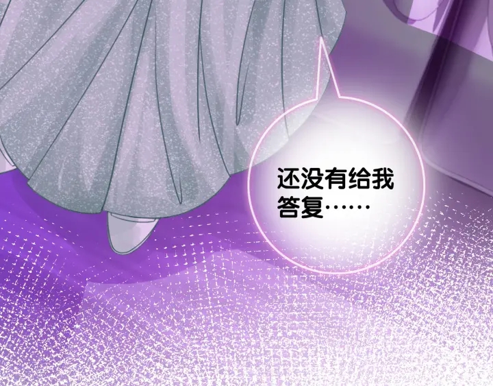 第49话 姜九笙公开了35