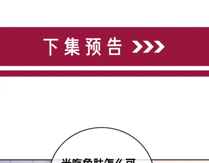第132话 时光静止92