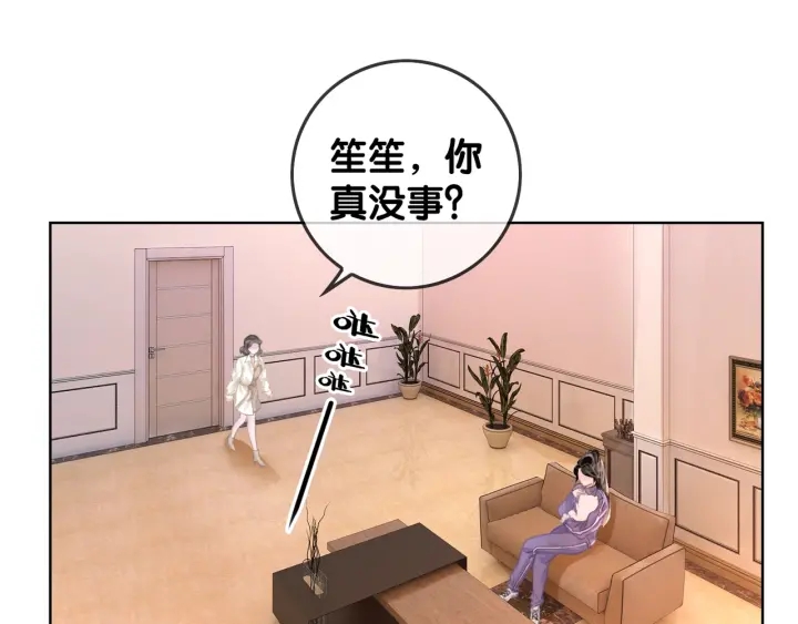 第21话 笙爷英雄救崽！16