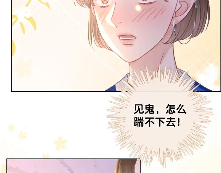番外11 我们在一起吧1