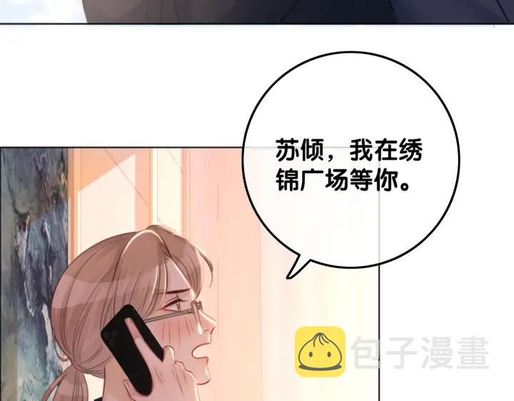 番外4 我喜欢你45