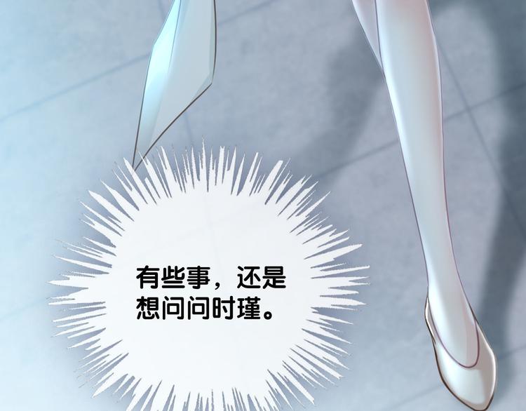 第71话 关于他的噩梦94