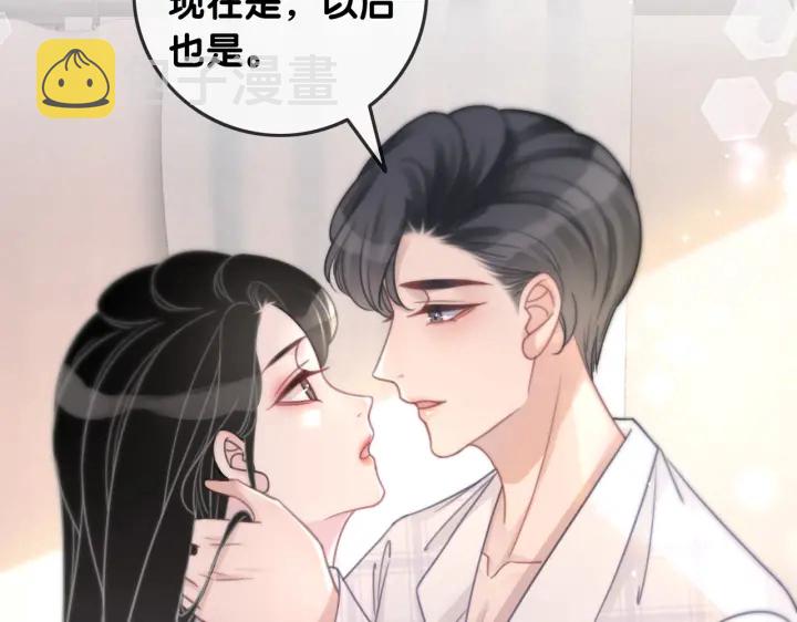 第112话 操心的小金鱼20