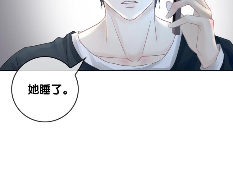 第7话 姜九笙的野男人97