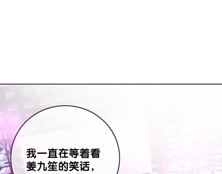 第48话 演唱会上的告白68
