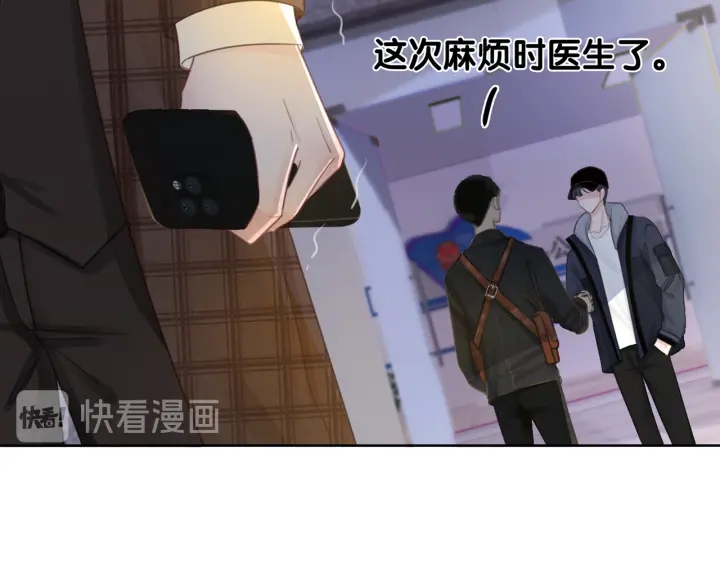 第42话 娶一个爱的人85