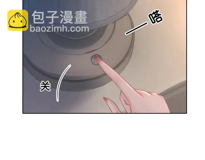 第25话 变成蘑菇萌死他90