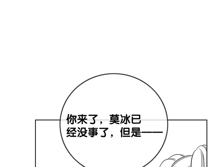 第127话 父母的车祸77