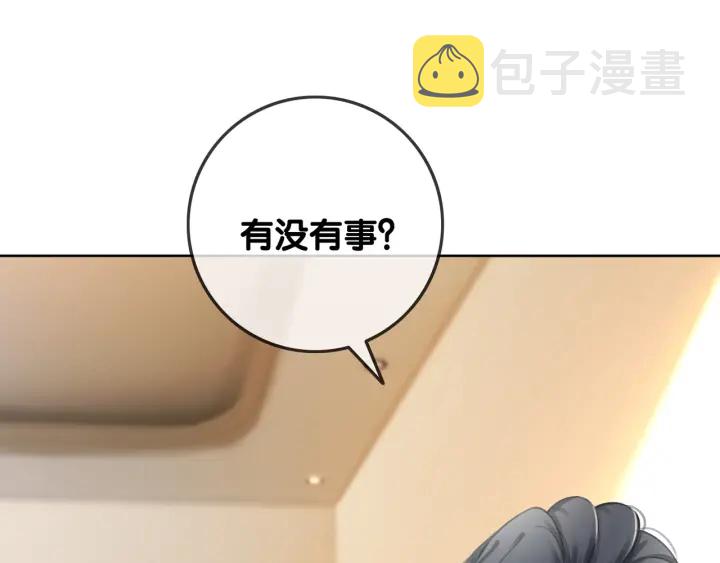 第65话 柳絮的下场123