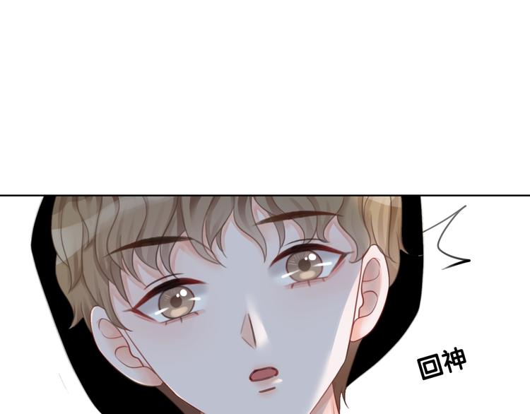 第11话 我是她爸爸！72