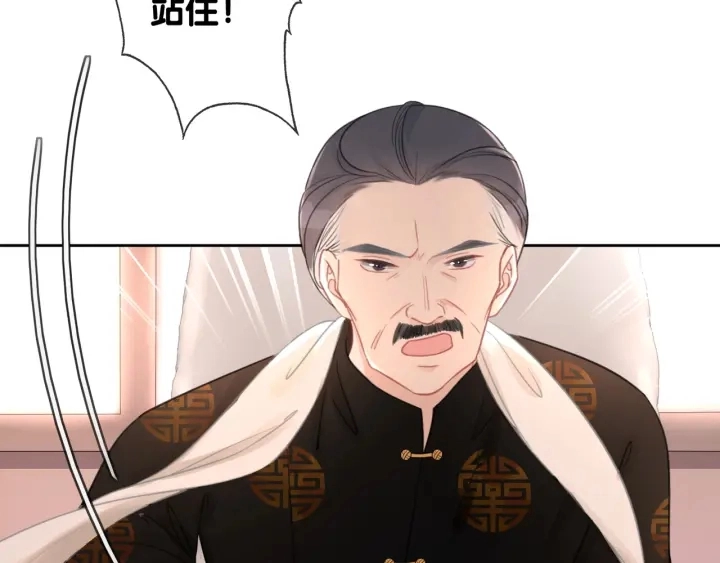 第55话 姜九笙的身份23