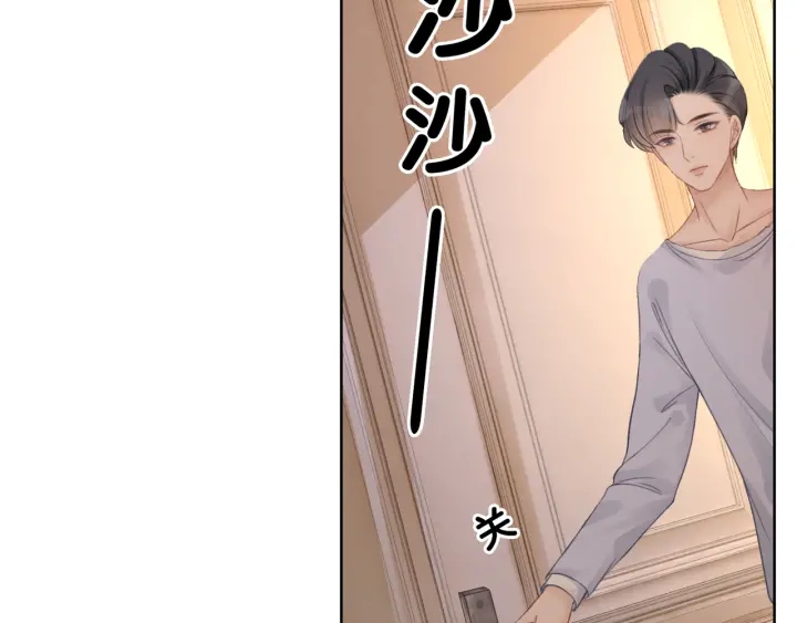 第75话 病情的诱因是她48